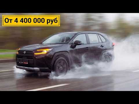 Новый Toyota Rаv4. Комбинированный впрыск и «механический» вариатор.Тест-Драйв. Anton Avtoman. Новый Toyota Rаv4. Комбинированный впрыск и «механический» вариатор.Тест-Драйв. Anton Avtoman.