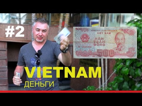ВЬЕТНАМ - ДЕНЬГИ И ШОПИНГ с Александром Михельсоном! Сюжет №2