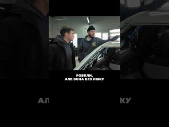 Чому дах BMW пішов хвилею?