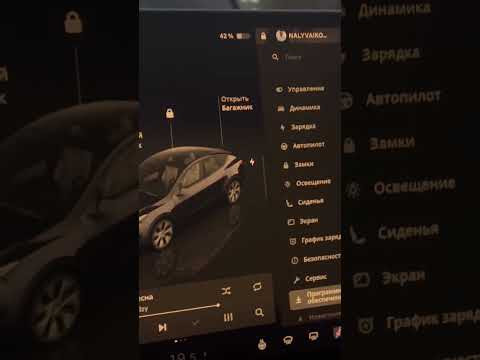 Залитела обнова для Tesla model Y Залитела обнова для Tesla model Y