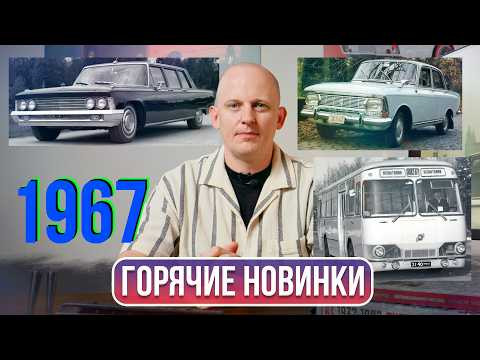 Как Москвич 412 покорял Европу, а ЛиАЗ 677 получил пневмоподвеску | Гаражные записки Как Москвич 412 покорял Европу, а ЛиАЗ 677 получил пневмоподвеску | Гаражные записки