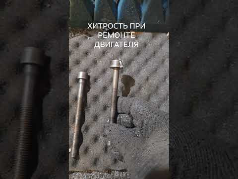 Неоднозначное решение, при ремонте двигателя Неоднозначное решение, при ремонте двигателя