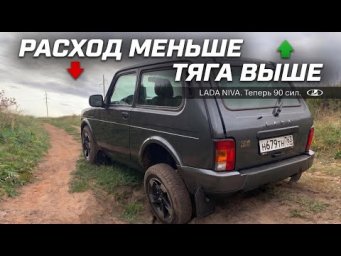 Lada legend Urban - из города на бездорожье