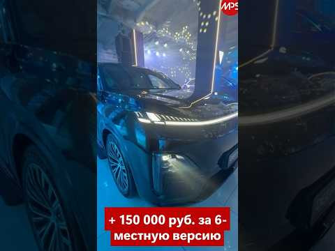 Deepal S09 представлен официально: почти 500 сил, ест 0,7 л на сотню. Лисян, Voyah, подвиньтесь?!
