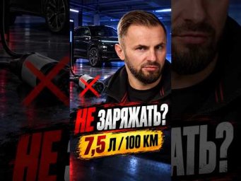 Что будет, если вообще не заряжать LiXiang?