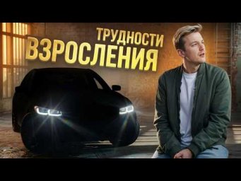 Моя идеальная машина для неидеального времени