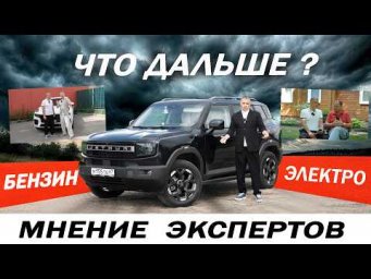Бензин? Что ДАЛЬШЕ, купить ЭЛЕКТРОКАР? Исследования ИРТТЭК.