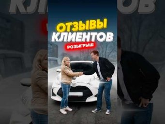 Итоги нашего розыгрыша! #asiaimport #азияимпорт
