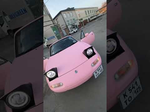 Переоденься в свою любовную машину