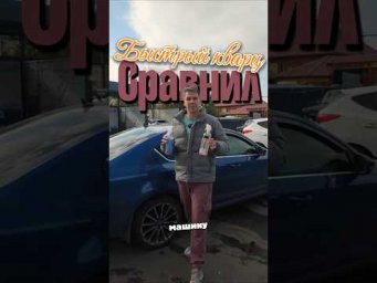 Какой кварц лучше?