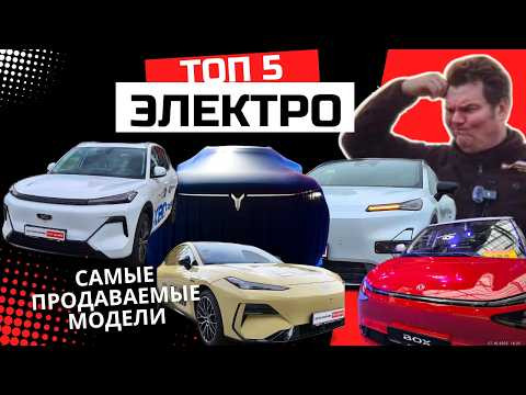 ТОП-5 ЭЛЕКТРОМОБИЛЕЙ БЕЛАРУСИ: Box, BYD, Voyah, Deepal и китайский шок ТОП-5 ЭЛЕКТРОМОБИЛЕЙ БЕЛАРУСИ: Box, BYD, Voyah, Deepal и китайский шок
