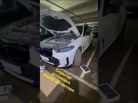 Скрытая установка радар-детектора Neoline X-COP S450 в автомобиле #bmwx5  #bmwx5g05 #bmwx5m