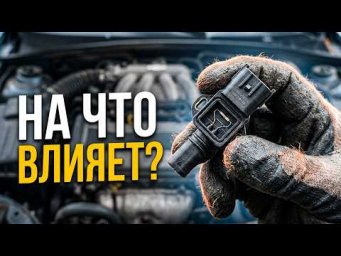 Зачем на самом деле нужен датчик температуры воздуха в машине?