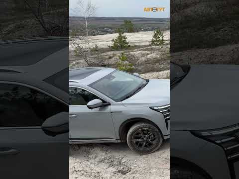 Changan CS75 plus с полным приводом - может? Или лишь пытается? #offroad #чанган