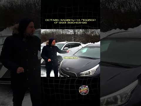 НАДЕЖНОЕ АВТО ЗА 700 ТЫСЯЧ в 2026 #автоподбор #форсаж369 #перекупы #автоприколы #автоюмор
