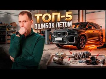 Какое масло заливать в Geely и Volvo? Разбор популярных технических мифов.