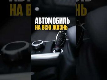 НАПИШИ СВОЙ ВАРИАНТ АВТОМОБИЛЯ