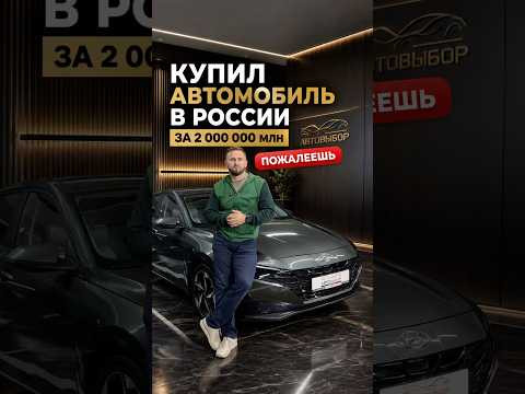 Авто под заказ + удобная витрина. Покажем, как это работает Авто под заказ + удобная витрина. Покажем, как это работает