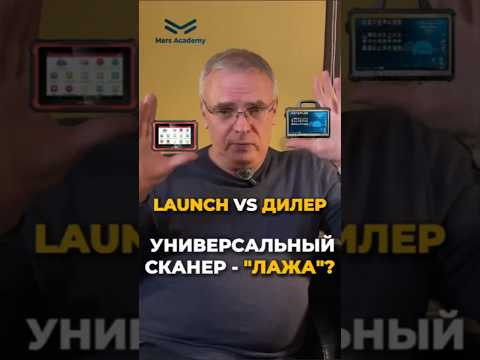 Универсальный сканер &mdash; "ЛАЖА"?