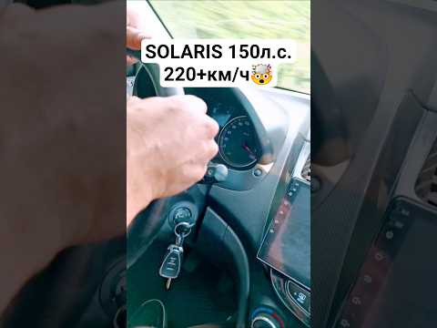 Самый БЫСТРЫЙ SOLARIS 1.6 150л.с. vs SUBARU FORESTER 2.0T 240л.с. ГОНКА #автоврн #solaris #impreza