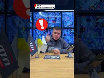 Автотелемарафон‼️Кипʼяток на скло?
