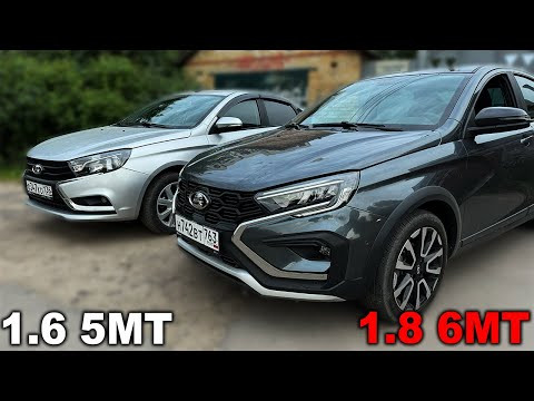 1.6 5МТ или 1.8 6МТ? Динамика, удобство, переключения, тяга и разгон. Такую Весту мы берем? 1.6 5МТ или 1.8 6МТ? Динамика, удобство, переключения, тяга и разгон. Такую Весту мы берем?