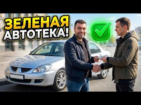 Зачем перекупы ПЕРЕПРОДАЮТ друг другу? Выкупили редкий Lancer Зачем перекупы ПЕРЕПРОДАЮТ друг другу? Выкупили редкий Lancer
