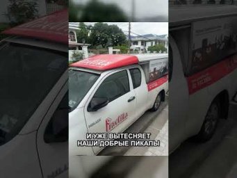 Wuling-электрофургон в Таиланде: китайцы вытесняют пикапы?