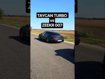 ZEEKR 007 640л.с. vs TAYCAN TURBO 680л.с. ГОНКА 