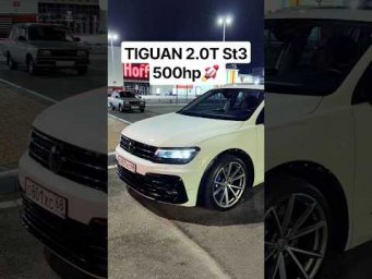 TIGUAN 2.0T 500л.с. vs BMW X5M Competition 625л.с. ГОНКА  #автоврн #гонки #tiguanr #bmwx5m #dragrace