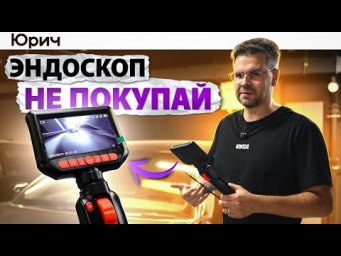 5 ОШИБОК при ЭНДОСКОПИИ ЦИЛИНДРОВ Авто