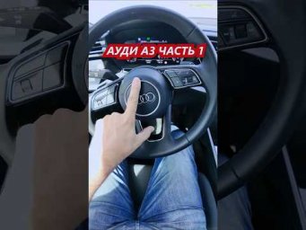 Какая разница с авто-планшетами из Поднебесной #shorts
