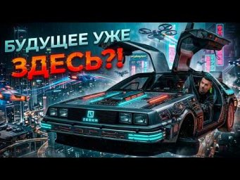 Zeekr 9X больше не течёт?