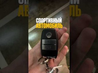 Это спортивный автомобиль и мы это докажем