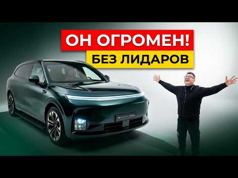 В чём фокус? КИТАЙЦЫ УНИЧТОЖИЛИ НЕМЦЕВ? Подробный разбор Xpeng G9L &mdash; цены, салон, технологии