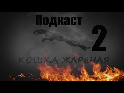 Подкаст Ягуар Эксклюзив Подкаст Ягуар Эксклюзив