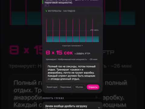 Хотел сделать 5-6 интерактивов про велосипед, но ситуация вышла из под контроля