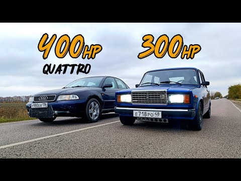 ВЗОРВАЛИ МОТОР! ВАЗ 2107 ТУРБО vs AUDI A4 2.0T 400л.с. NISSAN GTR R33 vs BMW 535i E60 ЗЛЫЕ ТАЗЫ. ВЗОРВАЛИ МОТОР! ВАЗ 2107 ТУРБО vs AUDI A4 2.0T 400л.с. NISSAN GTR R33 vs BMW 535i E60 ЗЛЫЕ ТАЗЫ.
