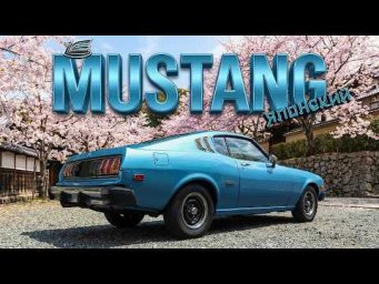 Японский MUSTANG: История Toyota Celica A20 (1970 &ndash; 1977)