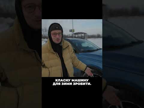 Ось чому XC40 не боїться зими
