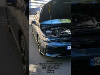 Volkswagen Golf VIII 2026/Автоэксперт Днепр