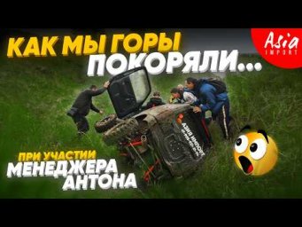 Мы перевернули "Отрыгу"&hellip; | Менеджер Антон, Технолог
