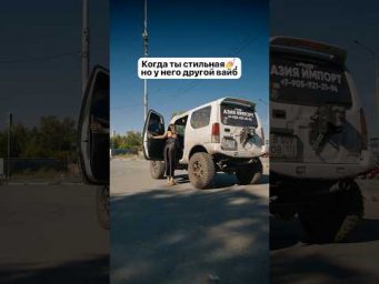 У всех так бывает?