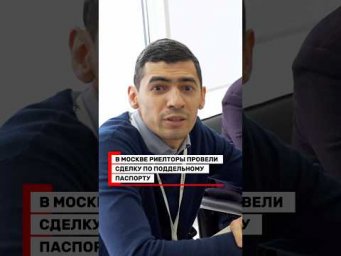 Полный выпуск  №664 &ndash; на канале @Yardrey  Подпишись✅ #ярдрей#юрист#владис#риелторы
