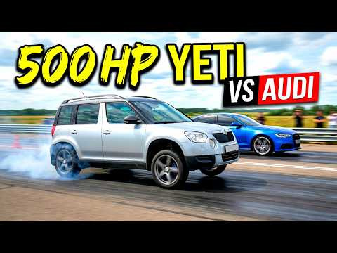 БЕШЕНАЯ ШКОДА против СПОРТКАРОВ! SKODA YETI 2.0T 500л.с. vs AUDI RS6 vs AUDI A6 3.0T vs AUDI SQ7 БЕШЕНАЯ ШКОДА против СПОРТКАРОВ! SKODA YETI 2.0T 500л.с. vs AUDI RS6 vs AUDI A6 3.0T vs AUDI SQ7