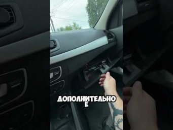 Установка мультимедийной системы в Renault Megan 