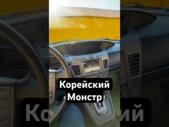 Лучший семейный авто за 1 млн.р!