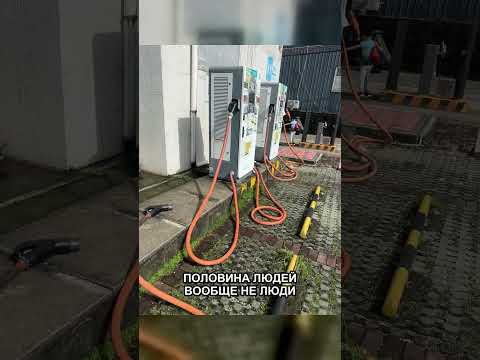 Быстрые зарядки в Китае после дождя: провода в лужах