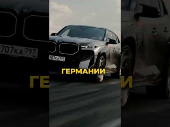 Давидыч - Как Я Смог Обмануть Компанию BMW