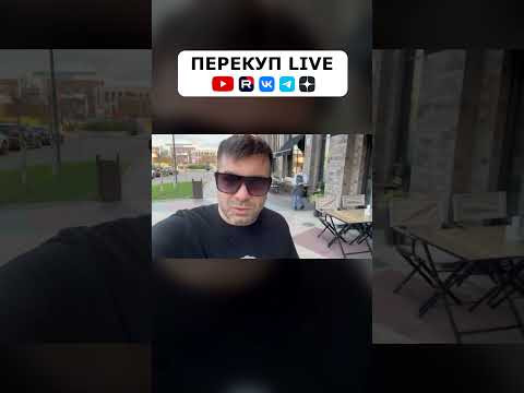 МЕРЗКИЙ ПРОДАВЕЦ